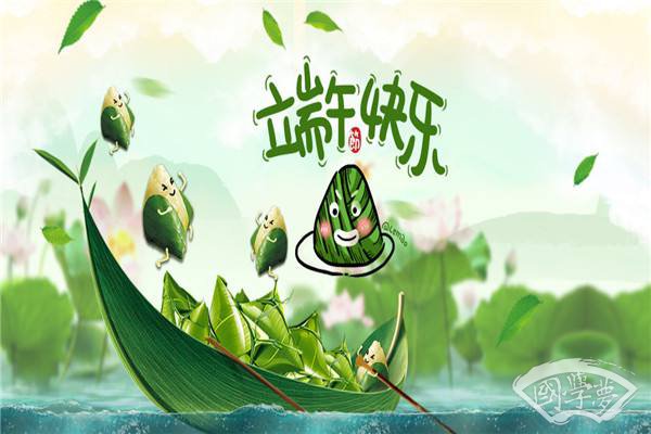 2019端午节是什么时候 端午节是哪一天2019