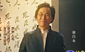 经典咏流传鉴赏团成员廖昌永